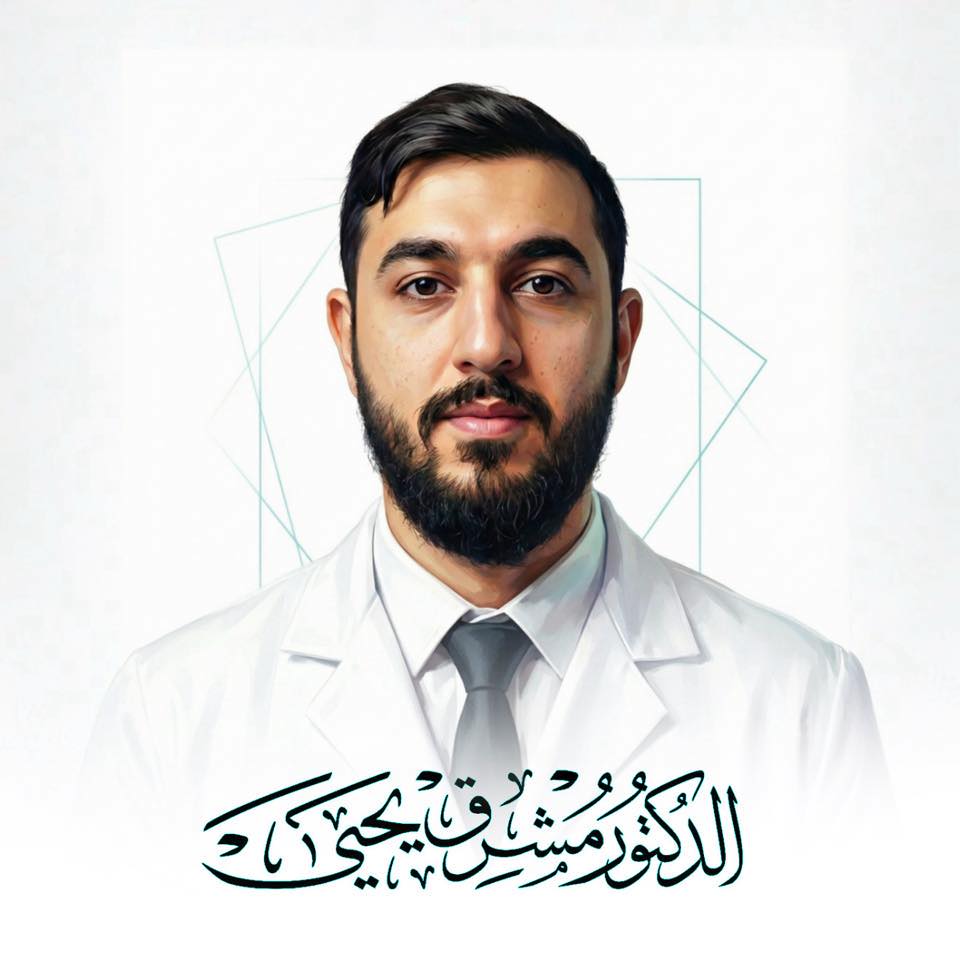 د. مشرق يحيى